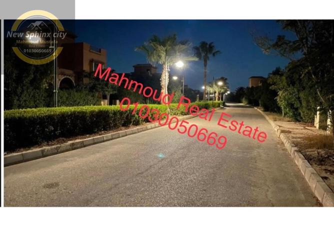 90725267 - صورة العقار 2