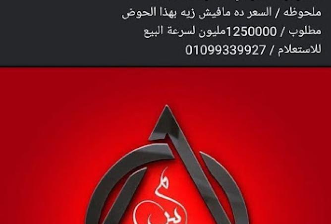 94096383 - Property Main Image