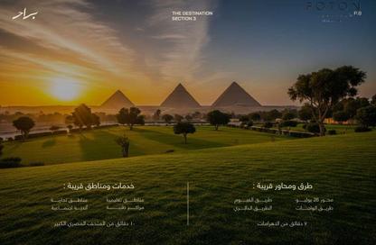 Apartment - 3 Bedrooms - 3 Bathrooms for sale in Hadayek October - 6 October City - Giza
