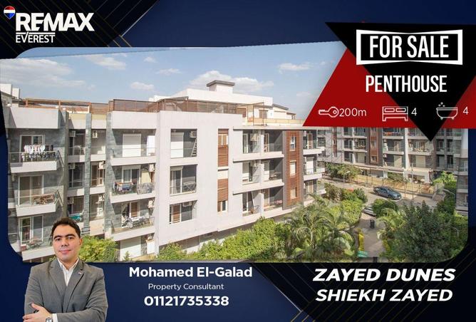 66949376 - الصورة الرئيسية للعقار