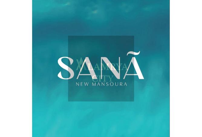 54237912 - الصورة الرئيسية للعقار