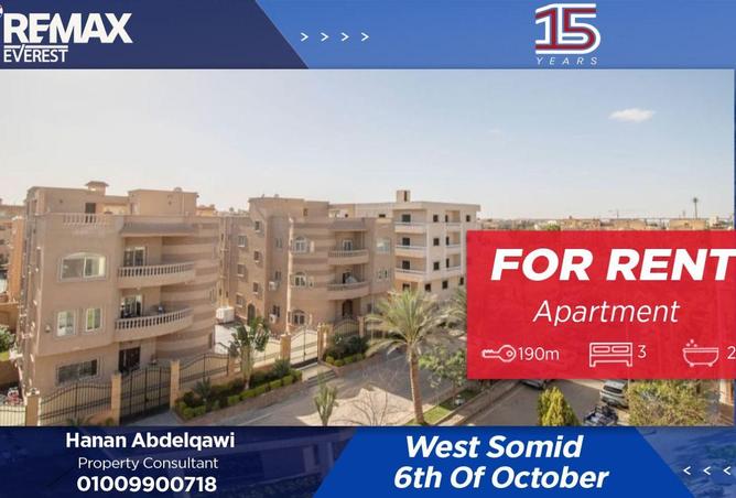 61447173 - صورة العقار 2