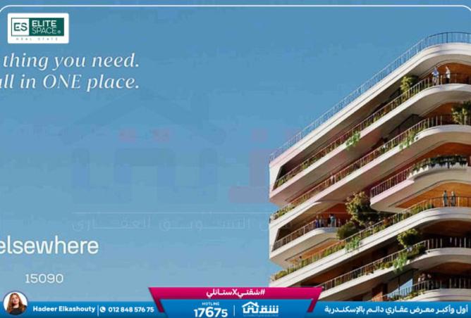 8529961 - صورة العقار 2