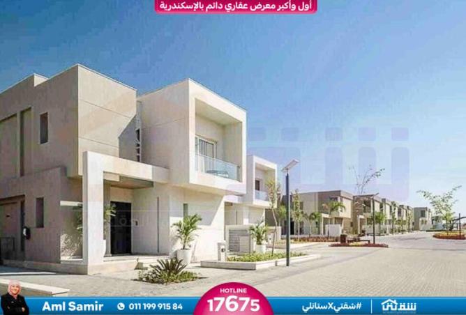 8542131 - صورة العقار 3