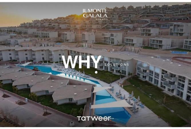 69563978 - صورة العقار 2