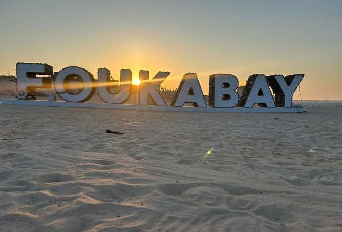 61693850 - صورة العقار 2