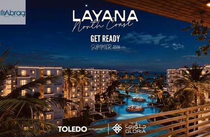 Chalet - Studio - 1 Bathroom for sale in Layana - Markaz Al Hamam - North Coast Chalet - Studio - 1 Bathroom for sale in Layana - Markaz Al Hamam - North Coast
