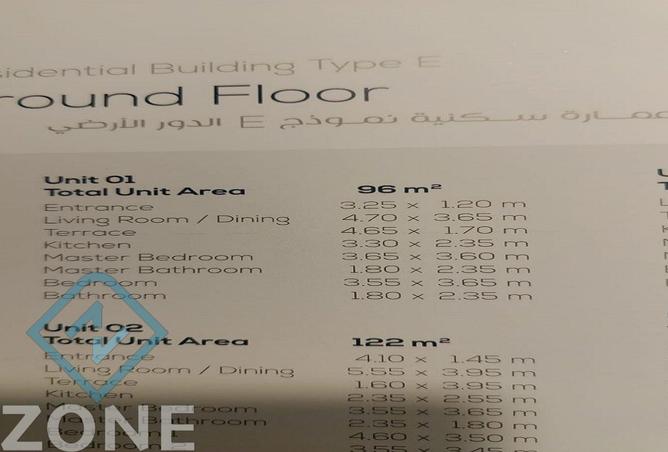 57485877 - صورة العقار 2