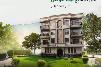 Apartment - 2 Bedrooms - 2 Bathrooms for sale in Bait Alwatan - The 5th Settlement - New Cairo City - Cairo