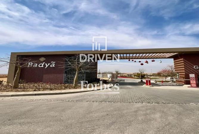 8462845 - صورة العقار 2