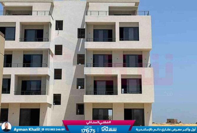 8521809 - Property Image 3