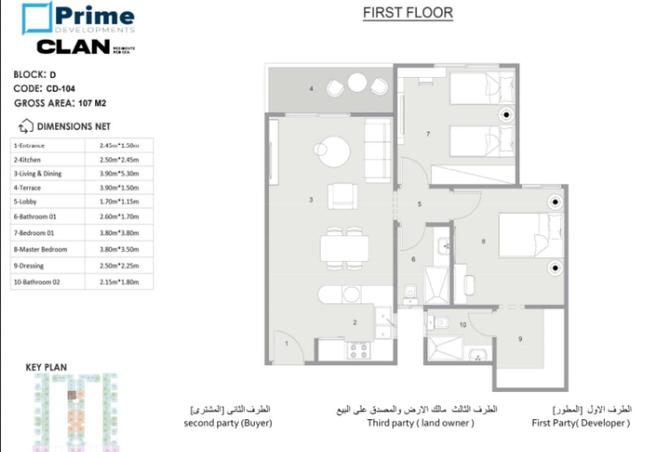 85591773 - صورة العقار 2