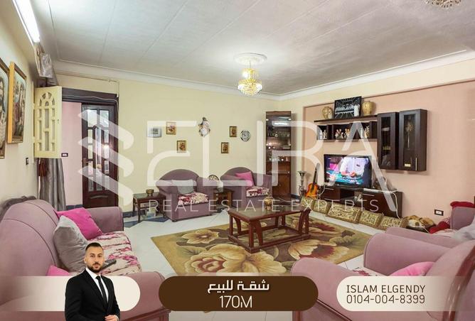 76239117 - الصورة الرئيسية للعقار