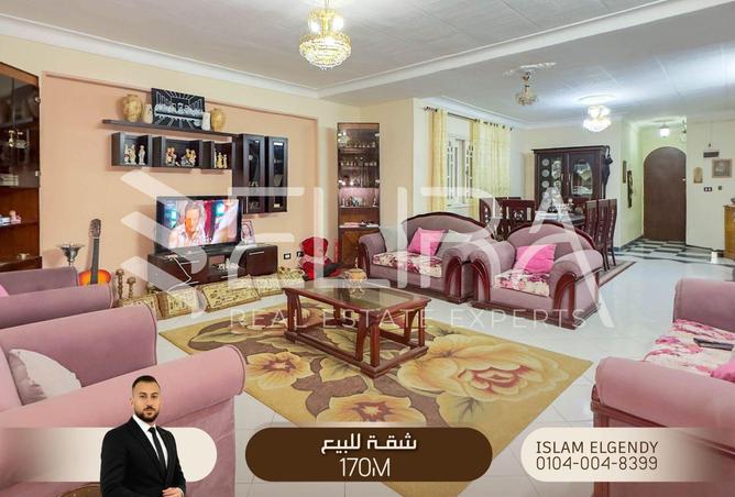 76239117 - صورة العقار 2
