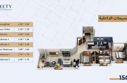 Apartment - 3 Bedrooms - 3 Bathrooms for sale in Bait Alwatan - The 5th Settlement - New Cairo City - Cairo