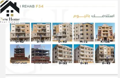 Apartment - 3 Bedrooms - 3 Bathrooms for sale in North Rehab - New Cairo City - Cairo