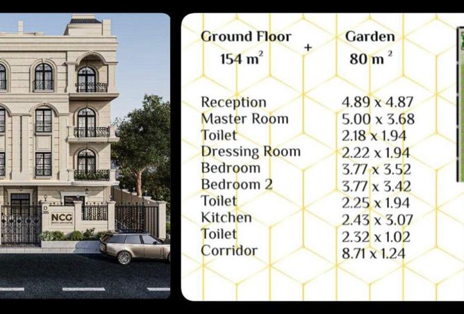 52709855 - الصورة الرئيسية للعقار