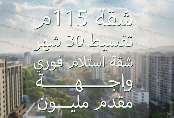 8531326 - Property Main Image