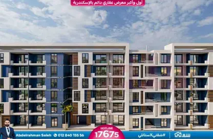 Apartment - 2 Bedrooms - 1 Bathroom for sale in Borg El Arab - Borg El Arab City - Alexandria
