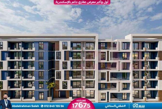 8524963 - Property Main Image