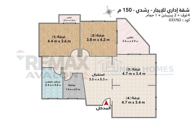 69303608 - صورة العقار 2