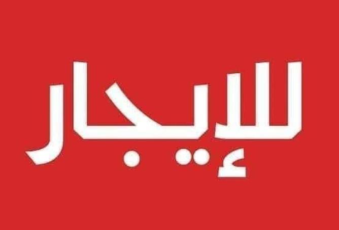 92953177 - الصورة الرئيسية للعقار