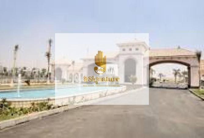 101500799 - صورة العقار 2