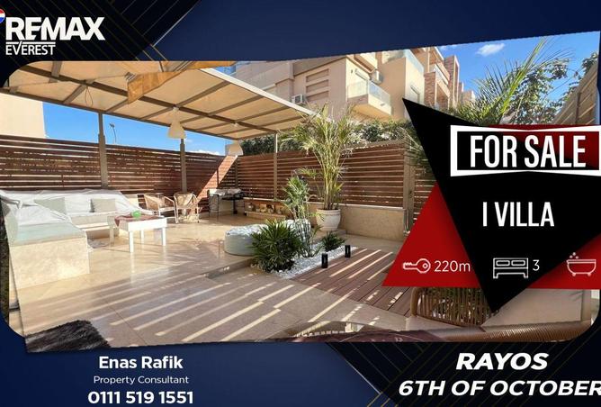 63385716 - Property Image 2