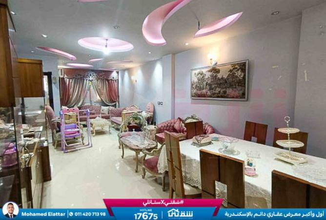 8453267 - Property Main Image