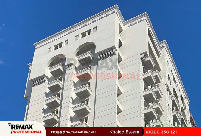 8426013 - Property Image 2