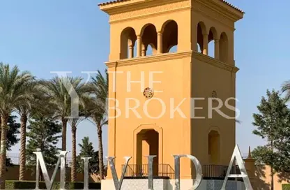 منزل مزدوج - 3 غرف نوم - 3 حمامات للبيع في ميفيدا - كمبوندات التجمع الخامس - التجمع الخامس - مدينة القاهرة الجديدة - القاهرة