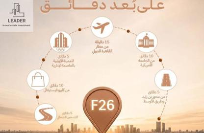 شقة - 3 غرف نوم - 2 حمامات للبيع في بيت الوطن - التجمع الخامس - مدينة القاهرة الجديدة - القاهرة شقة - 3 غرف نوم - 2 حمامات للبيع في بيت الوطن - التجمع الخامس - مدينة القاهرة الجديدة - القاهرة