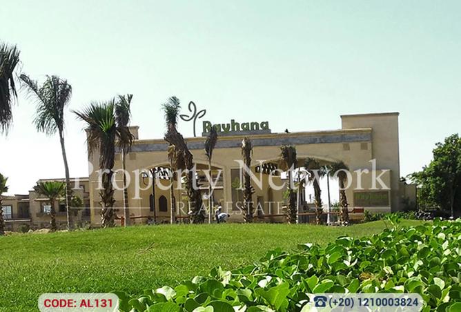 72972840 - الصورة الرئيسية للعقار