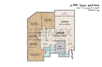 Apartment - 4 Bedrooms - 3 Bathrooms for sale in Zezenia - Hay Sharq - Alexandria