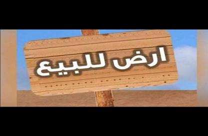 قطعة أرض - استوديو للبيع في بيت الوطن - التجمع الخامس - مدينة القاهرة الجديدة - القاهرة
