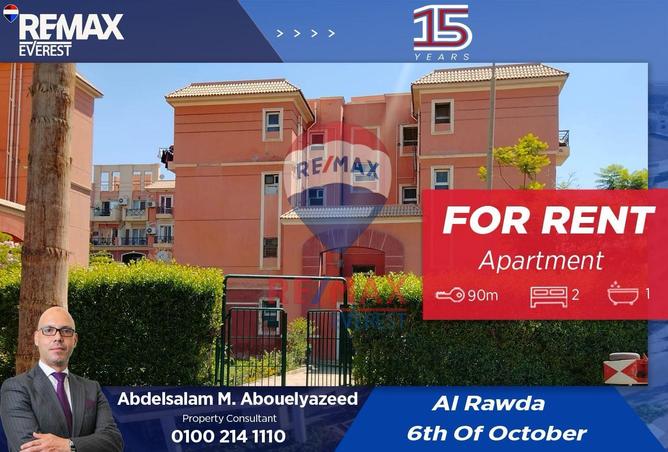 8665278 - Property Main Image