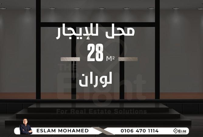 59989306 - الصورة الرئيسية للعقار