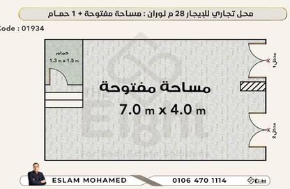 محل تجاري - غرفة نوم - 1 حمام للايجار في شارع الاقبال - لوران - حي شرق - الاسكندرية