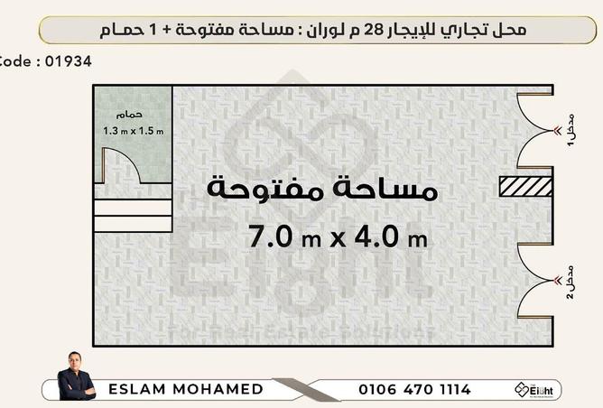 59989306 - صورة العقار 2