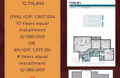 Penthouse - 3 Bedrooms - 3 Bathrooms for sale in Rock Vera - 5th Settlement Compounds - The 5th Settlement - New Cairo City - Cairo Penthouse - 3 Bedrooms - 3 Bathrooms for sale in Rock Vera - 5th Settlement Compounds - The 5th Settlement - New Cairo City - Cairo