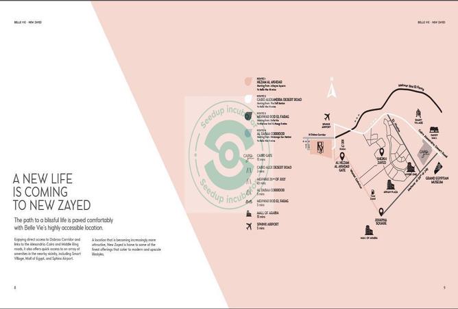 58735487 - صورة العقار 2