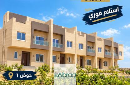 تاون هاوس - 4 - 3 للبيع في مونتانيا بارك - مدينة زايد الجديدة - الشيخ زايد - الجيزة