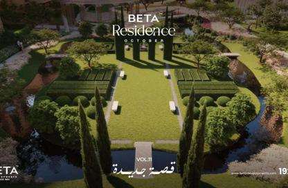 شقة - 3 غرف نوم - 3 حمامات للبيع في بيتا ريذيدانس - حدائق اكتوبر - مدينة 6 أكتوبر - الجيزة