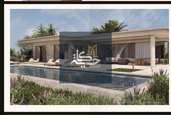 8689765 - صورة العقار 2