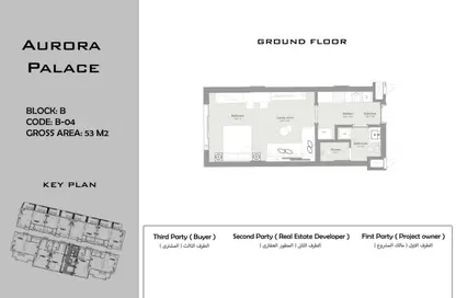 شقة - 1 حمام للبيع في مجاويش - الغردقة - محافظة البحر الاحمر