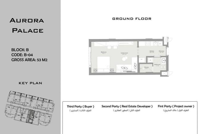 70357177 - الصورة الرئيسية للعقار