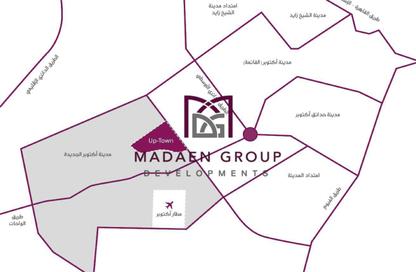 شقة - 3 غرف نوم - 3 حمامات للبيع في اب تاون اكتوبر الجديدة - مدينة أكتوبر الجديدة - مدينة 6 أكتوبر - الجيزة شقة - 3 غرف نوم - 3 حمامات للبيع في اب تاون اكتوبر الجديدة - مدينة أكتوبر الجديدة - مدينة 6 أكتوبر - الجيزة