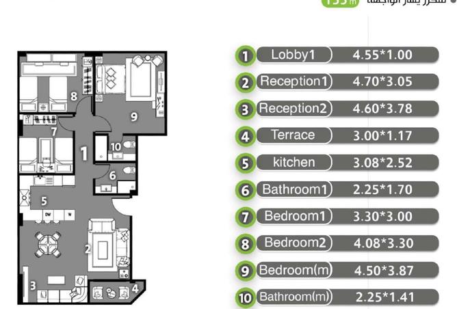 65410869 - صورة العقار 3