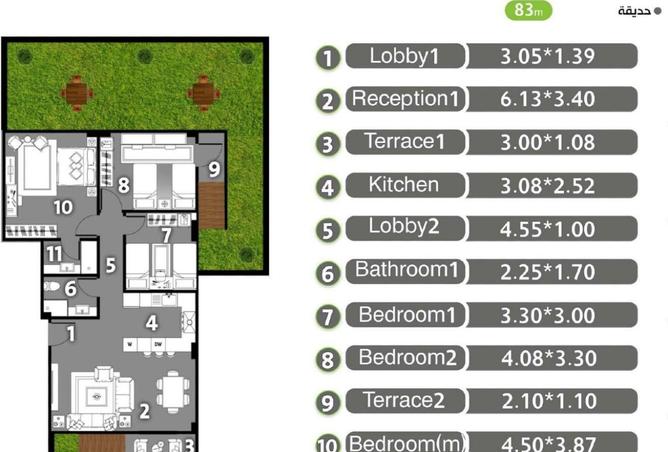 65410869 - صورة العقار 2