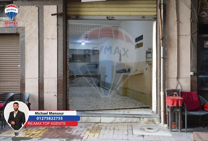 8524477 - صورة العقار 2